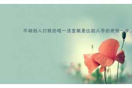 抓奸调查